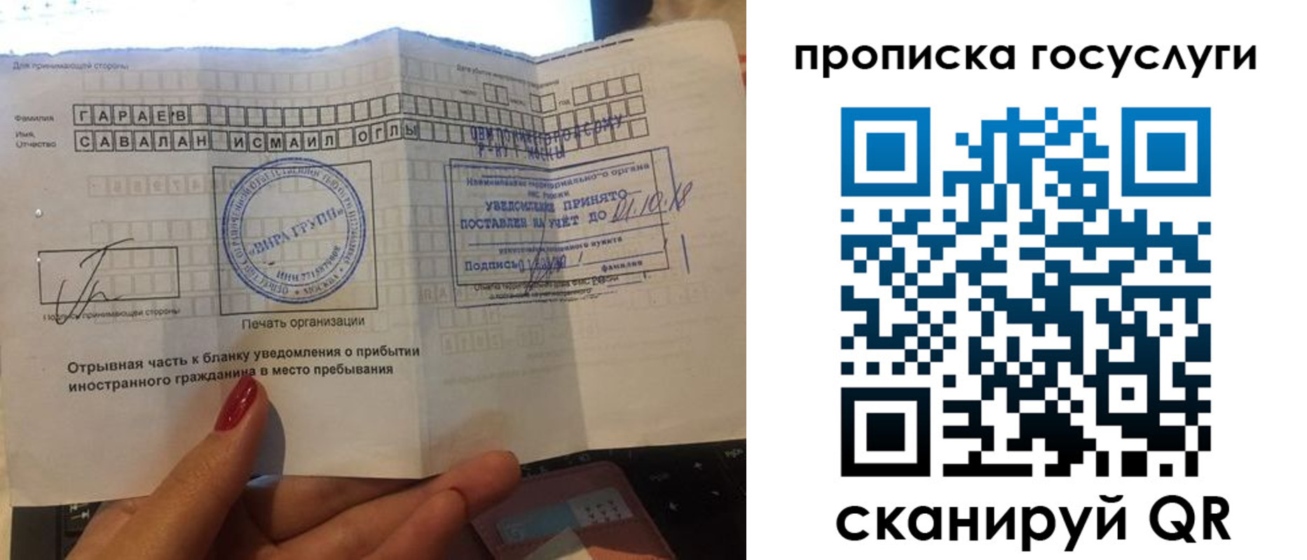 временная регистрация адрес в Долинске