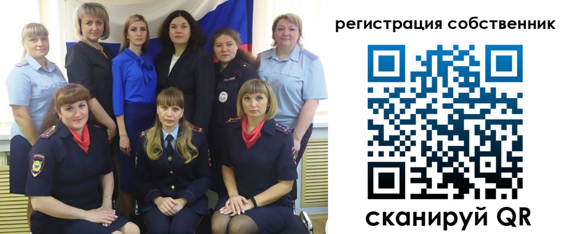 временная регистрация собственник в Долинске