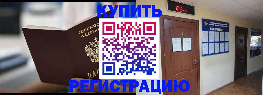 регистрация для школы в Долинске
